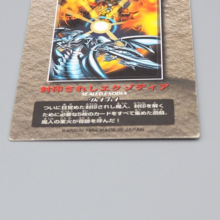 Yu-Gi-Oh Duel Scene Collection Exodia the Forbidden One 1999 BANDAI Japane q303 | Merry Japanese TCG Shop
