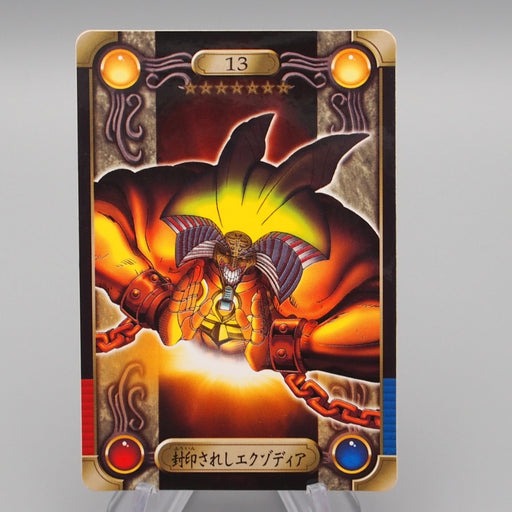 Yu-Gi-Oh BANDAI Sealdass Exodia the Forbidden One No.13 1999 EX Japanese r694 | Merry Japanese TCG Shop