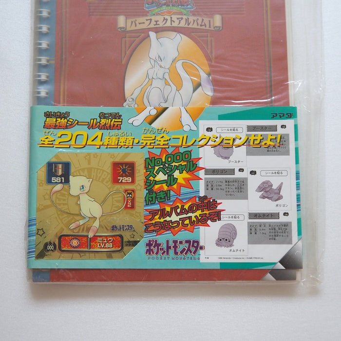 Pokemon Seal Perfect Album 1 Hyper Sticker Collection NEW Japanese | Merry Japanese TCG Shop