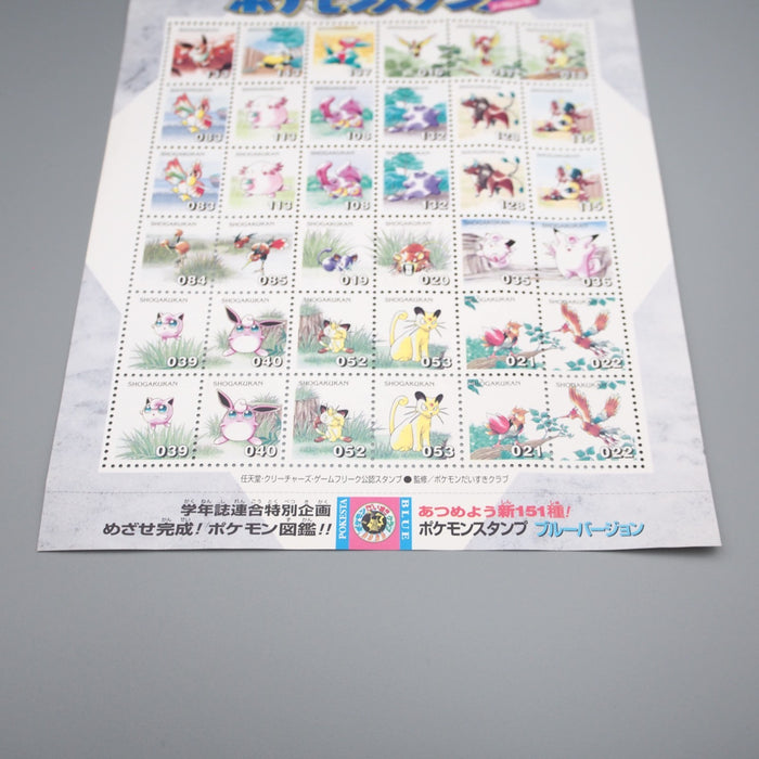 Pokemon shogakukan Stamp Normal Sheet NEW Blue Version Japanese JB81 | Merry Japanese TCG Shop