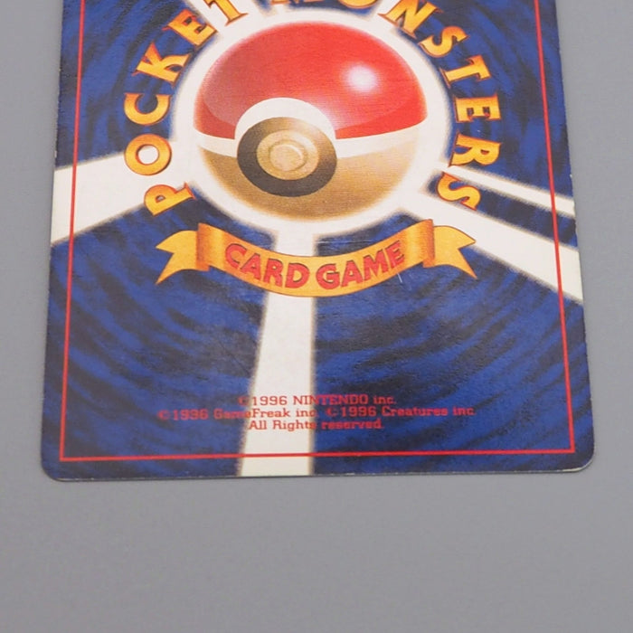 Pokemon Card Team Rocket's Meowth Lv.11 52 Old Back Nintendo Promo Japanese q626 | Merry Japanese TCG Shop