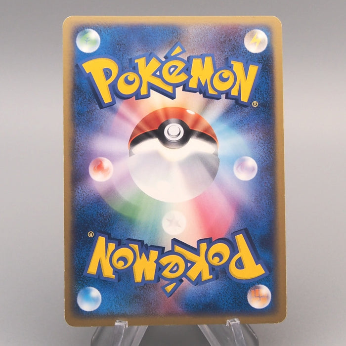 Pokemon Card Machamp 051/083 Holo Rare NM-EX 2004 Japanese u486 | Merry Japanese TCG Shop