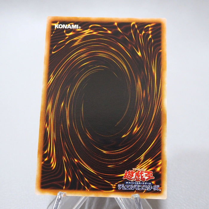 Yu-Gi-Oh yugioh Trap Hole Super Rare Vol.1 Initial First NM-EX Japanese j487 | Merry Japanese TCG Shop