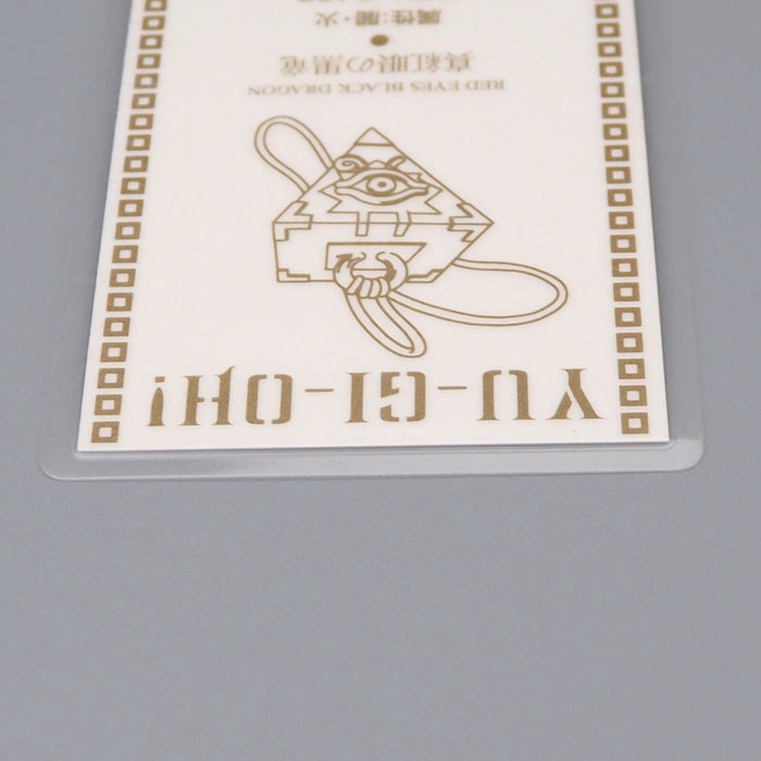 Yu-Gi-Oh TOEI Red-Eyes Black Dragon Laminate Card Movie Promo VG Japan n838 | Merry Japanese TCG Shop