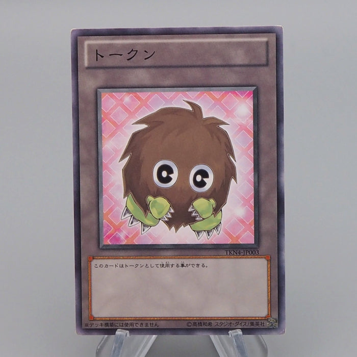 Yu-Gi-Oh Kuriboh TKN4-JP003 Token Common Promo NM-EX Japanese q529 | Merry Japanese TCG Shop