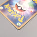 Pokemon Card Articuno ex 036/082 Holo Rare 2004 Near MINT Japanese u464 | Merry Japanese TCG Shop