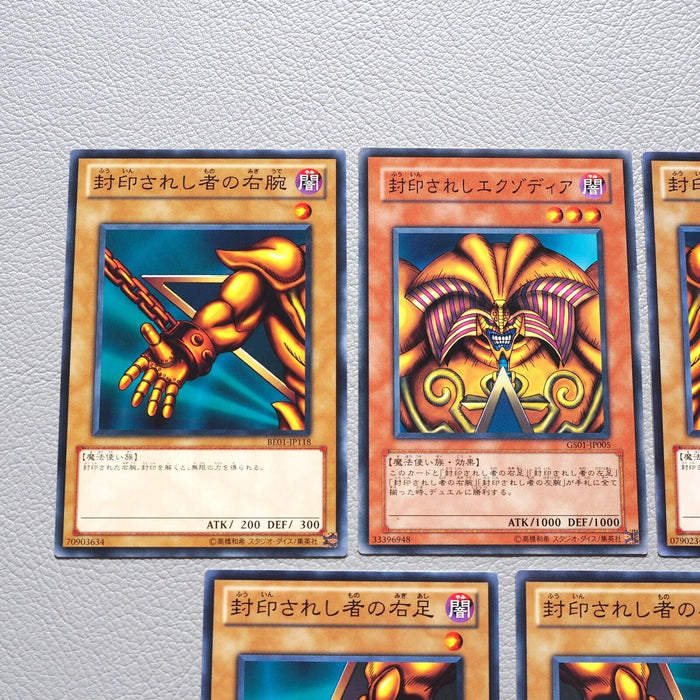 Yu-Gi-Oh Exodia the Forbidden One 5cards Set GS01-JP005 Common NM Japanese k075 | Merry Japanese TCG Shop