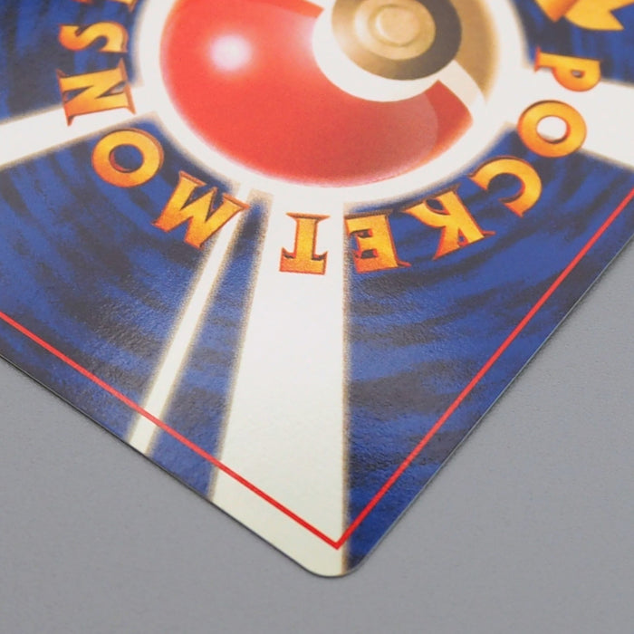 Pokemon Card Blaine's Charizard No.006 Holo Old Back 1999 NM-EX Japanese q622 | Merry Japanese TCG Shop