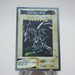 Yu-Gi-Oh BANDAI Red Eyes Black Dragon #10 Super Initial 1998 EX-VG Japanese j890 | Merry Japanese TCG Shop