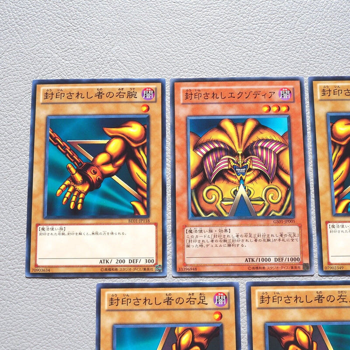 Yu-Gi-Oh Exodia the Forbidden One 5cards Set GS01-JP005 Common Japanese k197 | Merry Japanese TCG Shop