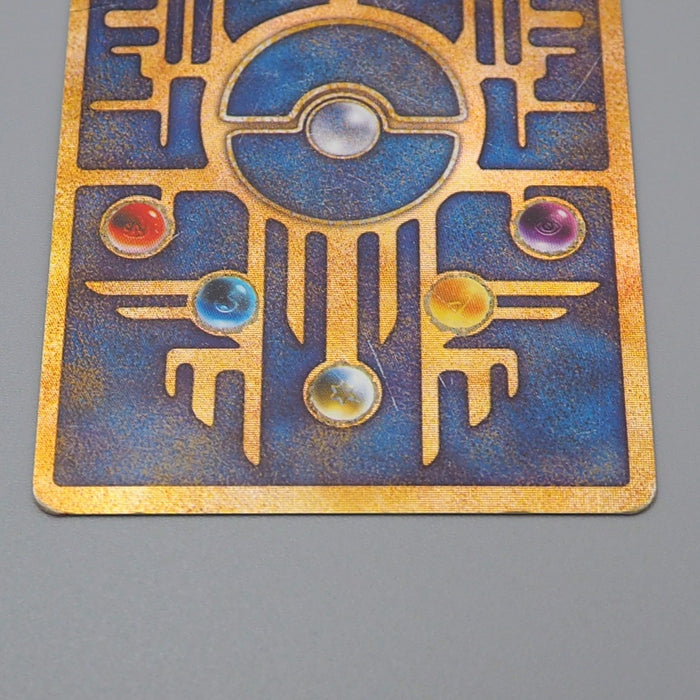 Pokemon Card Ancient Mew Movie Promo Old Back 1998 Nintedo VG Japanese r298 | Merry Japanese TCG Shop