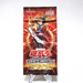 Yu-Gi-Oh Duel Monsters Premium Pack 11 Jaden Yuki Judai Unopened Japanese P180 | Merry Japanese TCG Shop