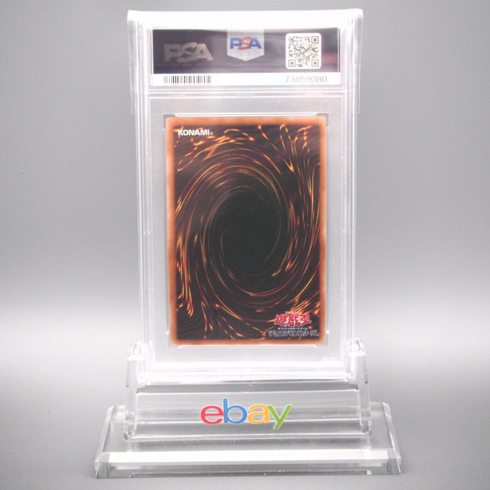 Yu-Gi-Oh PSA9 Monster Reborn TRC1-JP002 Ultimate Rare 2014 Japanese PS586 | Merry Japanese TCG Shop