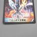 Duel Masters Wise Starnoid, Avatar of Hope DM-12 S2/S5 EX 2004 Japanese t093 | Merry Japanese TCG Shop