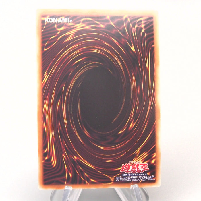 Yu-Gi-Oh Change of Heart RC04-JP051 25th Secret Rare 2023 NM Japanese u371 | Merry Japanese TCG Shop
