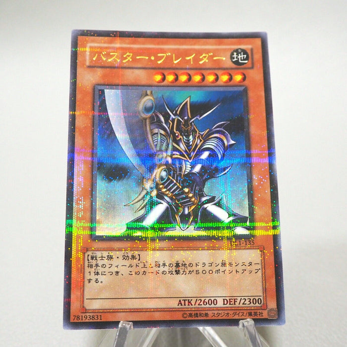 Yu-Gi-Oh Buster Blader DL1-135 Ultra Parallel Rare Near MINT Japanese i966 | Merry Japanese TCG Shop