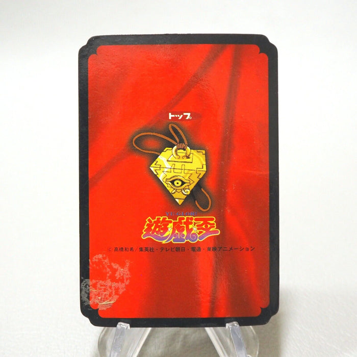 Yu-Gi-Oh yugioh Toei Top Dark Magician Initial First Carddass P Japanese j007 | Merry Japanese TCG Shop
