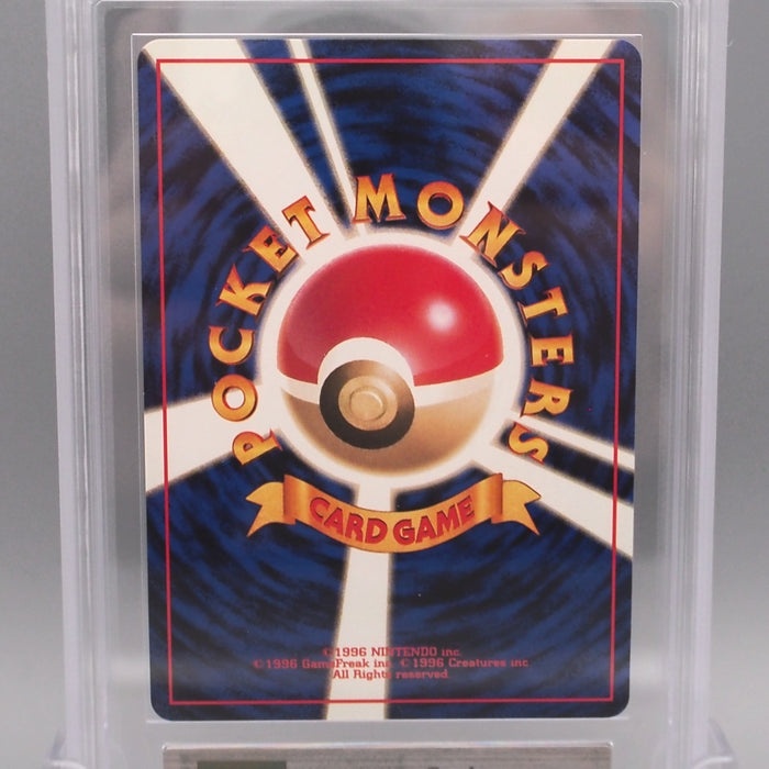 Pokemon Card ARS9 Rocket's Scyther Lv.23 No.123 Old Back Holo PSA Japanese PS633 | Merry Japanese TCG Shop