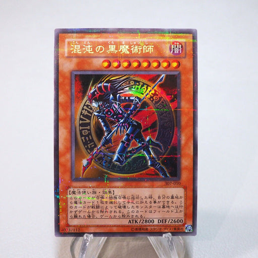 Yu-Gi-Oh Dark Magician of Chaos 307-010 Ultra Parallel Rare NM Japanese i863 | Merry Japanese TCG Shop