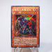 Yu-Gi-Oh Dark Magician of Chaos 307-010 Ultra Parallel Rare NM Japanese i863 | Merry Japanese TCG Shop