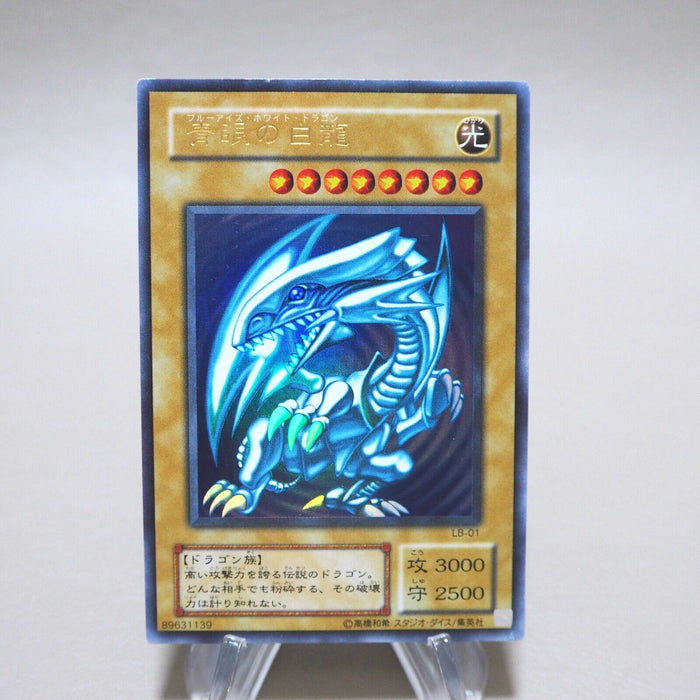 Yu-Gi-Oh Blue Eyes White Dragon LB-01 Ultra Rare Initial VG Japanese k255