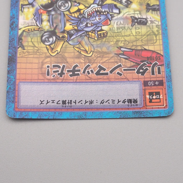 Digital Monster Digimon Card It's a Rreturn Match ST-104 1999 NM Japanese r839 | Merry Japanese TCG Shop