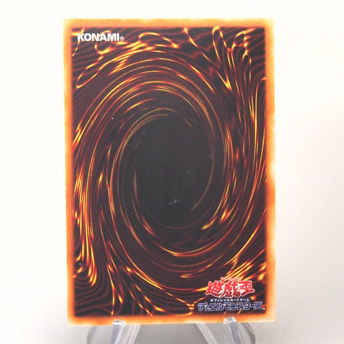 Yu-Gi-Oh Red Eyes Black Dragon Vol.3 Initial Ultra Rare 1999 EX-VG Japanese u202 | Merry Japanese TCG Shop
