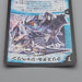 Duel Masters Crystal Jouster DM-06 S4/S10 Super Rare 2003 NM-EX Japanese r625 | Merry Japanese TCG Shop