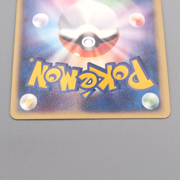 Pokemon Card Blaziken 011/055 Holo Rare 2003 NM-EX Japanese s942 | Merry Japanese TCG Shop