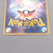 Pokemon Card Blaziken 011/055 Holo Rare 2003 NM-EX Japanese s942 | Merry Japanese TCG Shop