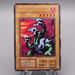 Yu-Gi-Oh Yamadron Ultra Secret Initial Limited Edition 1999 NM-EX Japanese s310 | Merry Japanese TCG Shop