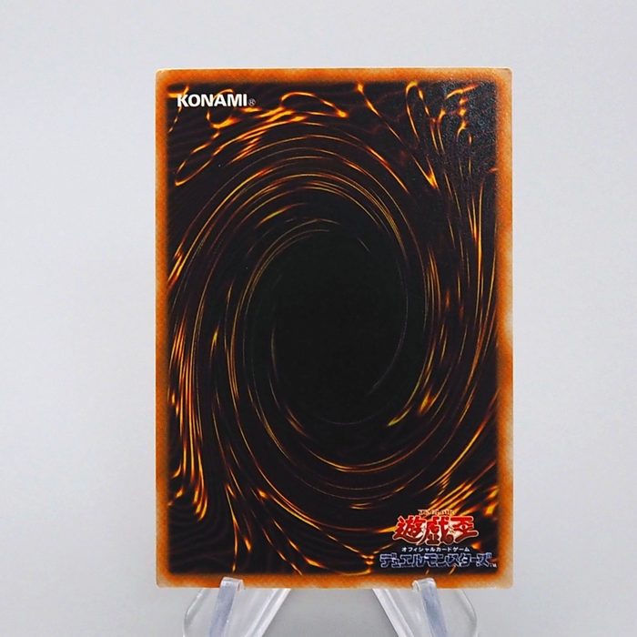 Yu-Gi-Oh Armed Dragon LV7 SOD-JP015 Ultimate Rare 2004 NM-EX Japanese q148 | Merry Japanese TCG Shop