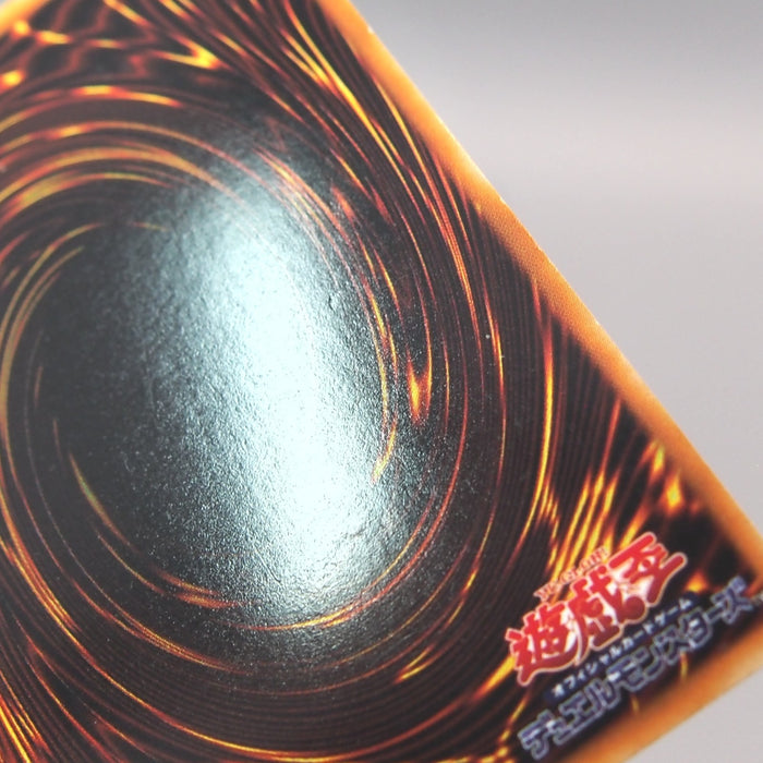 Yu-Gi-Oh Shine Palace Ultra Rare Initial GB Promo Excellent Japanese u290 | Merry Japanese TCG Shop
