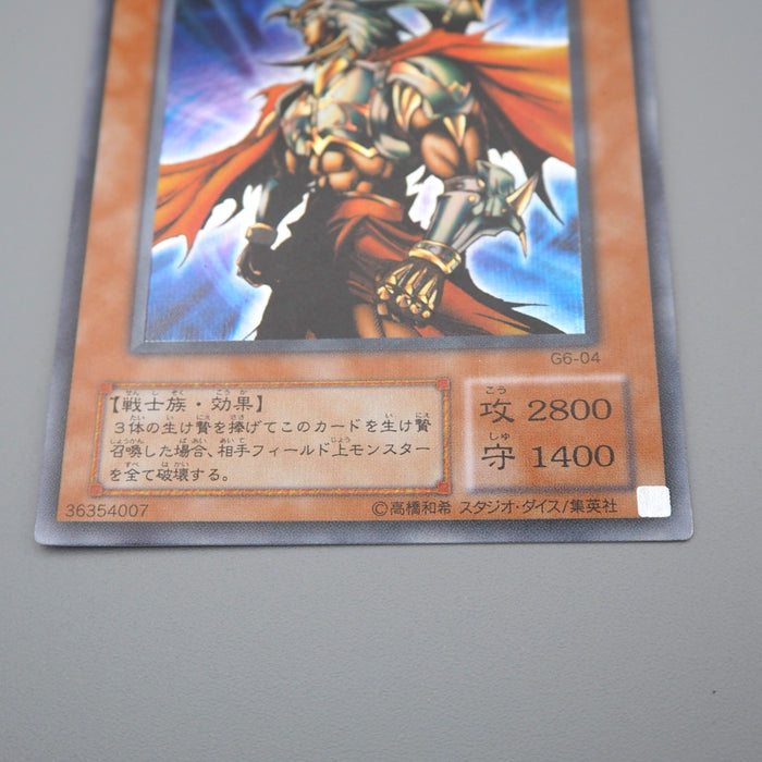 Yu-Gi-Oh Gilford the Lightning G6-04 Secret Rare GB Promo EX Japanese q357 | Merry Japanese TCG Shop