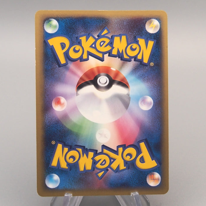 Pokemon Card PokePark's Latios 045/PCG-P Promo Common 2005 NM Japanese u451 | Merry Japanese TCG Shop