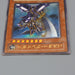 Yu-Gi-Oh yugioh Buster Blader 303-054 Ultimate Rare 2002 Excellent Japanese n817 | Merry Japanese TCG Shop