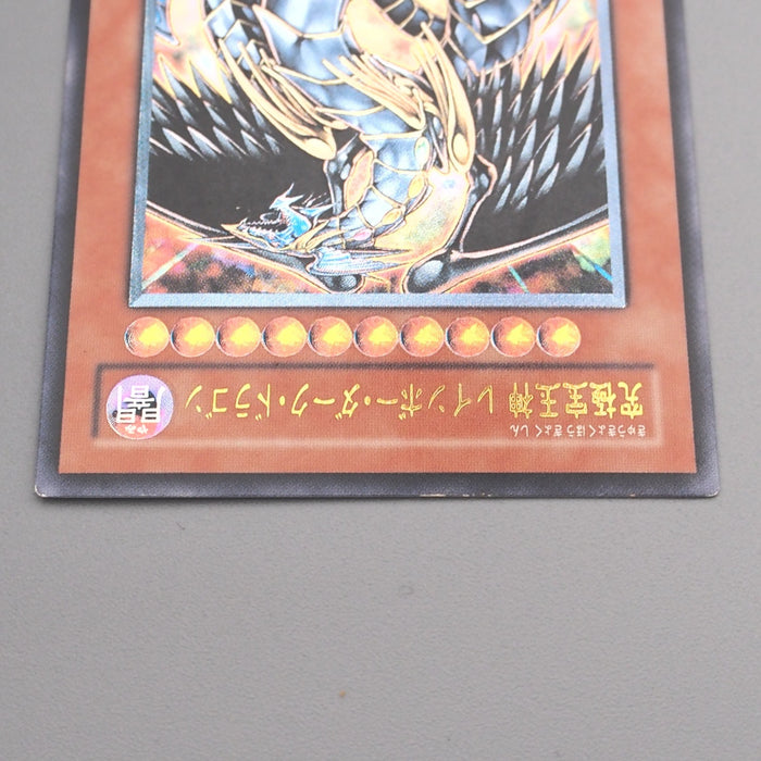 Yu-Gi-Oh Rainbow Dark Dragon PTDN-JP003 Ultimate Rare NM-EX Japanese s832 | Merry Japanese TCG Shop