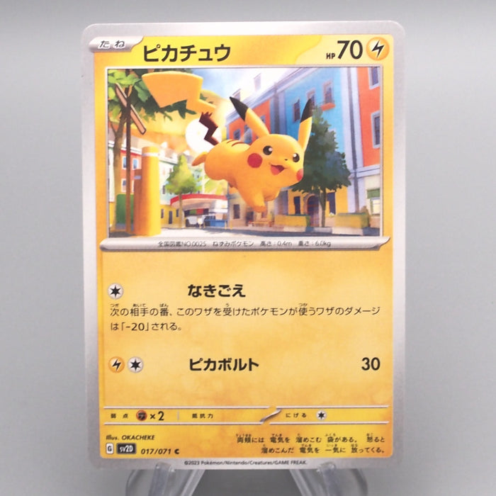 Pokemon Card Pikachu SV2D 017/071 Common 2023 MINT-NM Japanese s352 | Merry Japanese TCG Shop