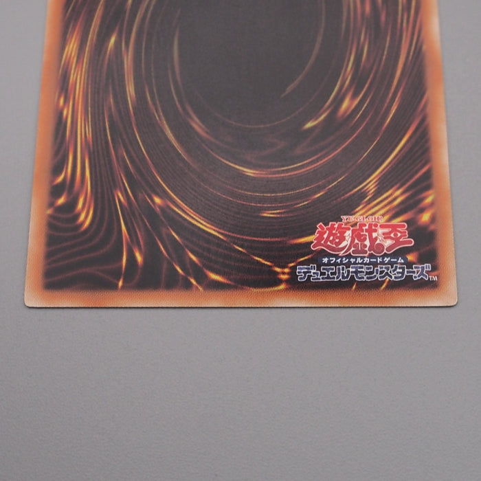 Yu-Gi-Oh Red-Eyes Black Flare Dragon CORE-JP020 Secret Rare NM Japanese s315 | Merry Japanese TCG Shop