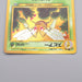 Pokemon Card Beedrill Lv.36 No.015 Old Back Holo Rare NM Japanese s009 | Merry Japanese TCG Shop