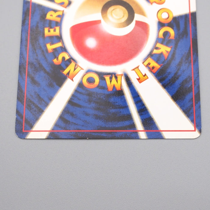 Pokemon Card Brock’s Rhydon Lv.38 No.112 Old Back Nintendo EX-VG Japanese r932 | Merry Japanese TCG Shop