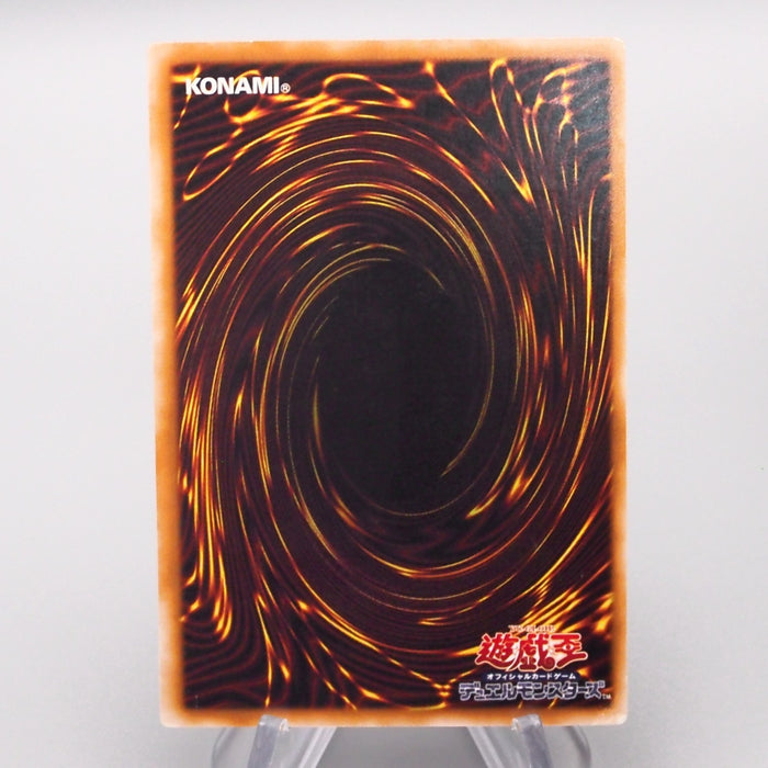 Yu-Gi-Oh Thousand Eyes Restrict TB-34 Ultimate Rare 2000 EX Japanese s292 | Merry Japanese TCG Shop
