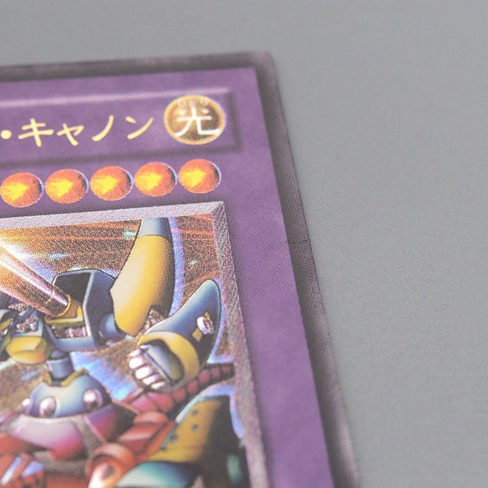 Yu-Gi-Oh yugioh XYZ-Dragon Cannon 302-052 Ultimate Rare 2002 EX Japanese s910 | Merry Japanese TCG Shop