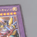 Yu-Gi-Oh yugioh XYZ-Dragon Cannon 302-052 Ultimate Rare 2002 EX Japanese s910 | Merry Japanese TCG Shop
