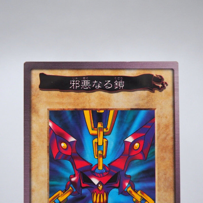 Yu-Gi-Oh BANDAI Wicked Chain TA1 Movie Promo Initial 1998 EX-VG Japanese j458 | Merry Japanese TCG Shop