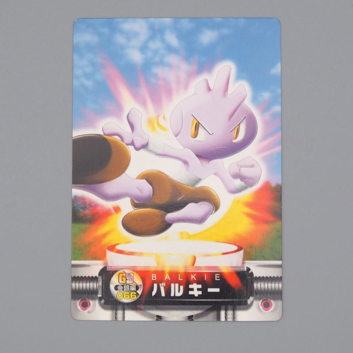 Pokemon Card Zukan Carddass Tyrogue 066 Advanced Generation M-NM Japanese n739 | Merry Japanese TCG Shop