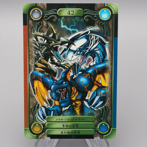 Yu-Gi-Oh BANDAI Sealdass Sticker Blue Eyes Holo No.42 Sunbarned EX Japanese r764 | Merry Japanese TCG Shop