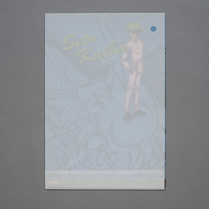 Yu-Gi-Oh Yugi Kaiba Dark Magician Blue-Eyes Plastic Board 1998 NEW Japanese 30 | Merry Japanese TCG Shop