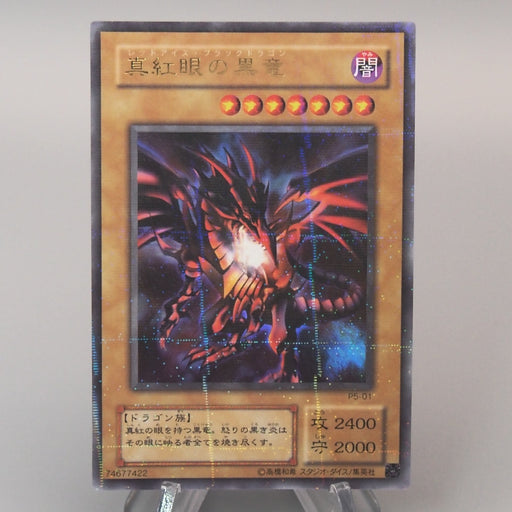 Yu-Gi-Oh yugioh Red-Eyes Black Dragon P5-01 Ultra Parallel MINT-NM Japanese u119 | Merry Japanese TCG Shop