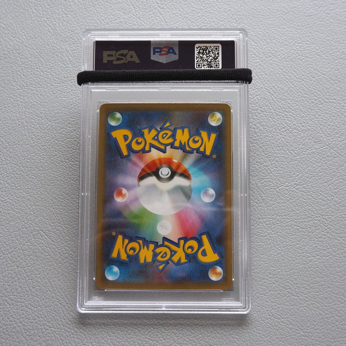 Pokemon Card Falinks V 319/190 SSR S4a PSA10 GEM MINT Japanese PS267 | Merry Japanese TCG Shop